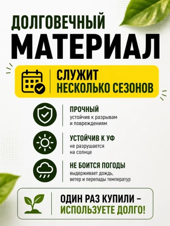 Укрывной материал Грядка в порядке двойное тепло для теплицы с УФ стабилизатором черный фольгированный 90 г/м2, 1,6 х 5 м Благодатное Земледелие